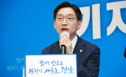 김경수 지사 "방역을 얼마나 잘하느냐가 경제 회복의 척도"