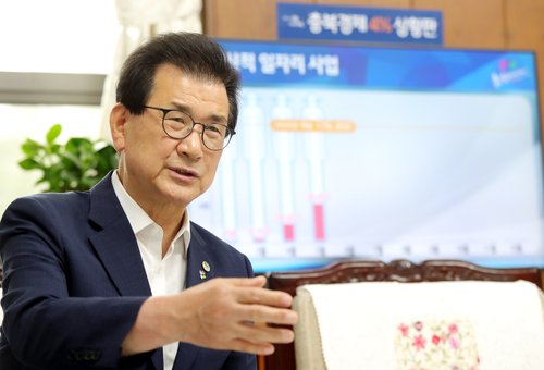 이시종 충북지사 민선 7기 130개 공약 '순항 중'