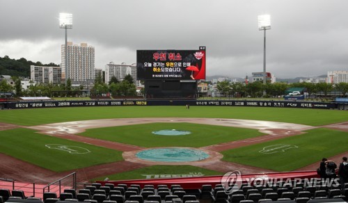 프로야구 사직·광주·대전 경기 비로 취소…13일 재개(종합)