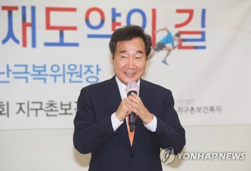 이낙연 "위기 대처·거대여당 운영 책임있게 하겠다"(종합)