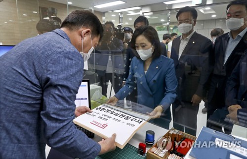 통합 "상임위 강제배정 위법·무효" 권한쟁의 심판청구