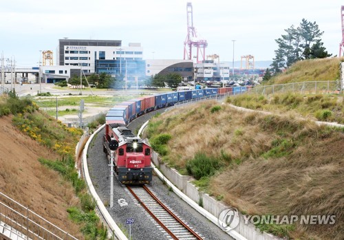 포항 영일만항서 화물열차 첫 상업운행