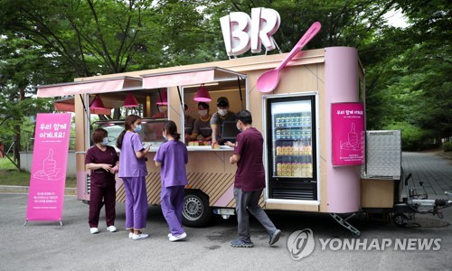 코로나19 환자·의료진에 드론으로 '언택트' 아이스크림 전달