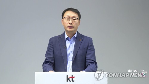 KT 구현모 "5G 기회의 땅은 B2B…기업고객과 윈윈해야"