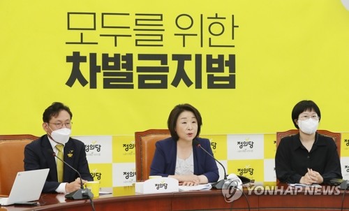 정의당 혁신위, 당대표 힘 뺀 최고위원 체제 검토