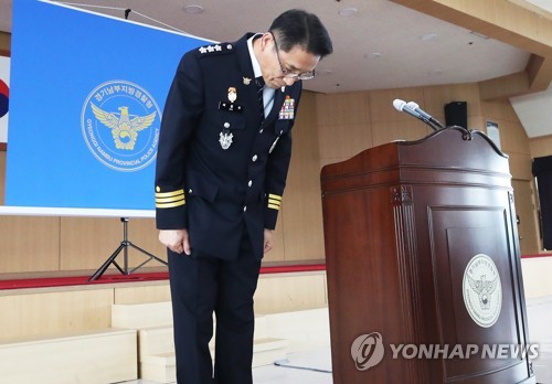 경찰, 이춘재 사건 수사종료…"23건 범행 확인, 14명 살해"