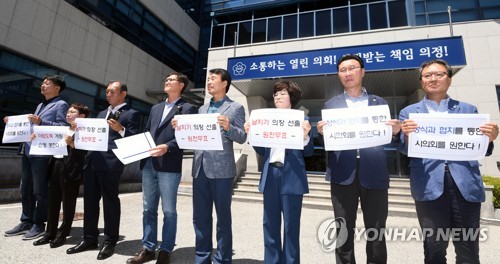 파행과 진통 끝에 강원 광역·기초의회 후반기 원구성 마무리