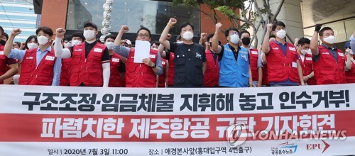 제주항공, 결국 이스타항공 인수 포기…"불확실성 너무 크다"