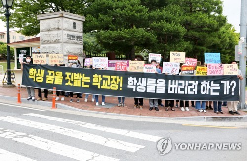 포항제철고 야구부 해체 추진에 학부모 반발…"학생 버리나"