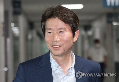 이인영 "8천만 겨레와 함께 통일의 꿈을 만들고 싶다"