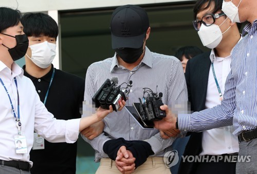 법원, n번방 성 착취물 30대 구매자 신상 공개 '불가' 결정