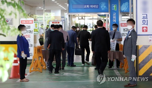 광주 개신교회 10곳 중 7곳 집합예배…종교시설 고위험 지정