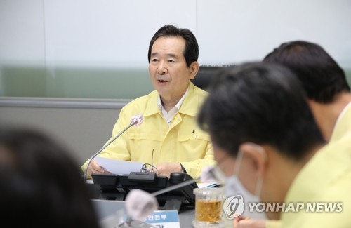 정총리 "교회도 방역수칙 대상…정규예배 외 모임 금지"