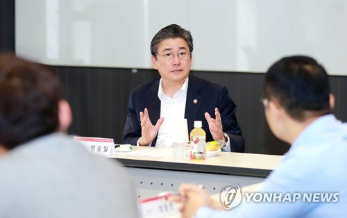 산업부, 한국판 뉴딜 속도 낸다…컨트롤타워 발족