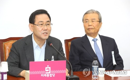 통합 "세금 아닌 벌금 수준"…김현미 해임 요구