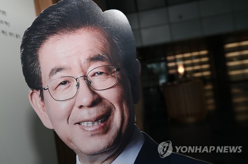 '피해자'와 '피해호소 직원'…앞뒤 안 맞는 서울시 용어 해명