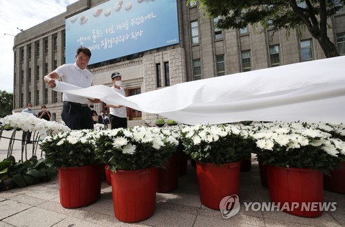 서울시 "시장 고소사건 무관한 직원 사진 유포돼…강력 대응"