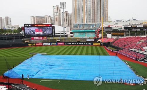 잠실 NC-LG 경기 비로 노게임…5경기 모두 시즌 첫 월요일 개최