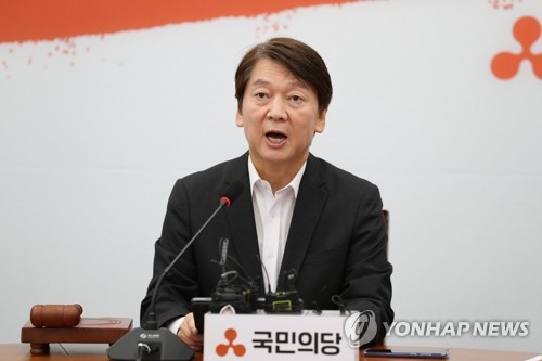 안철수 "이 정권 사람들 고위공직관 표리부동"