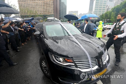 박원순 영결식 엄수…백낙청 "지금은 애도와 추모의 시간"(종합)