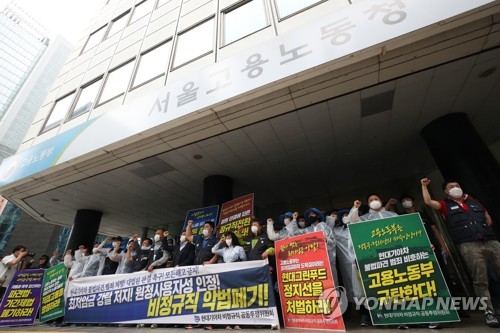 현대·기아차 비정규직 농성 돌입 "고용노동부가 불법파견 비호"