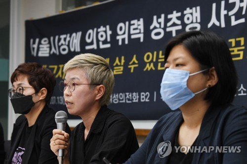 경찰, 박원순 고소인 측 '입장 밝히라' 요구에 난색