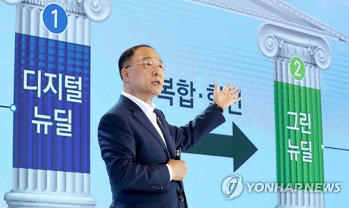 2022년 전국 초중고에 고성능 와이파이…공공데이터 14만개 개방(종합)