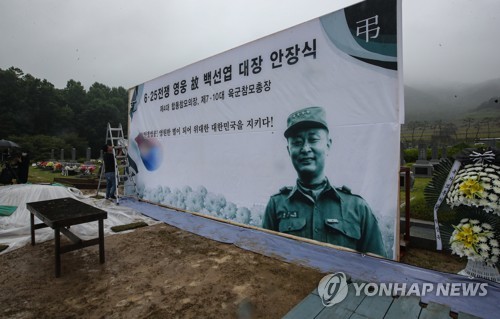 '백선엽 안장' 대전현충원서 찬반 대립…운구차 진입 방해 시도(종합)