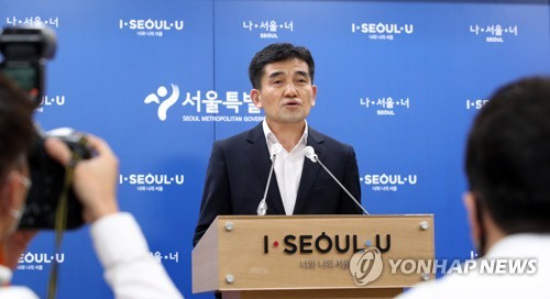 서울시 "민관합동조사단 구성해 진상규명…2차 가해 차단"