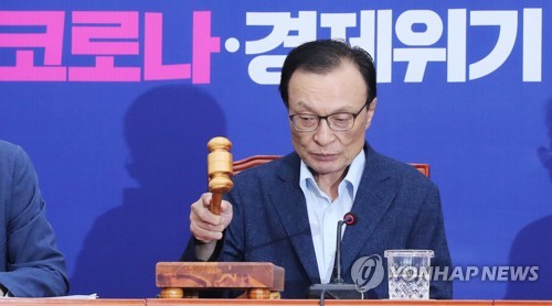 '피해호소인'인가 '피해자'인가…박원순 고소인 지칭 논란