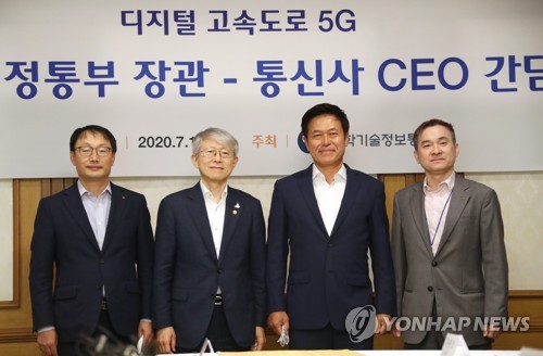 2022년 5G 전국망 구축된다…통신업계 25조원 '공격적 투자'(종합)