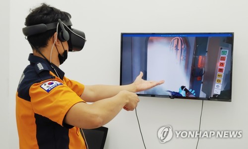 울산 소방, VR 활용 선박 화재 진압 훈련