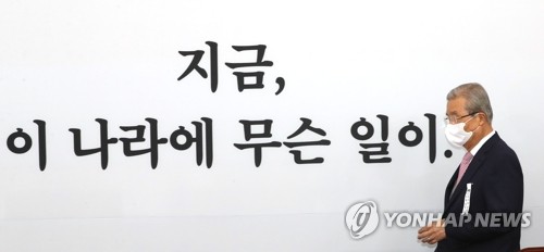 김종인 "박원순 죽음에 대통령이 태도 표명해야"