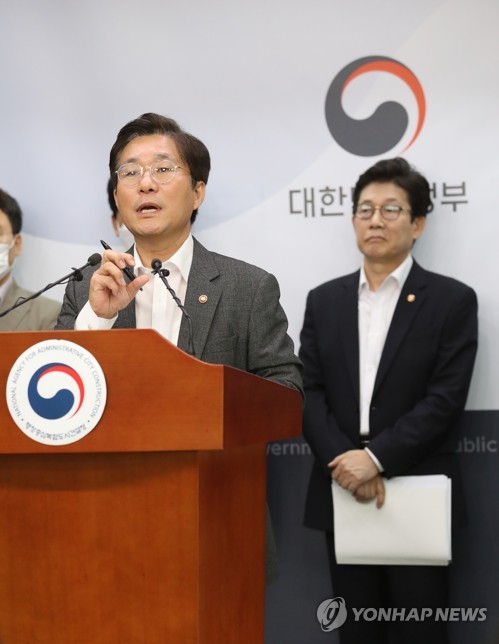 태양광·풍력 발전용량 2025년까지 3배 이상 늘린다(종합)