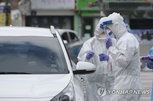 '한화생명 집단감염' 직원 가족 1명 추가 확진…누적 12명