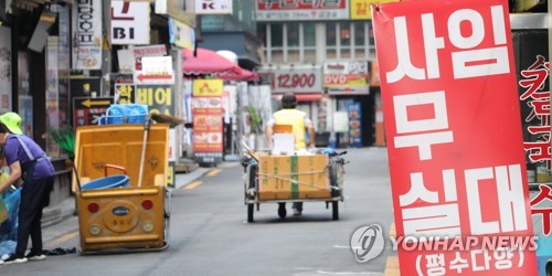 연말까지 코로나19 위기가구에 긴급복지 4천억원 지원