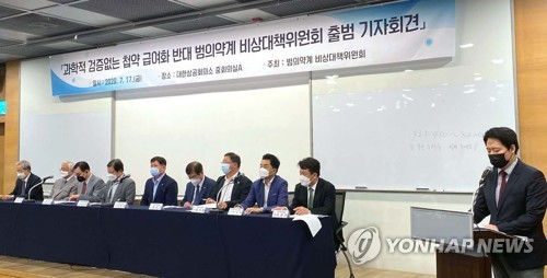 한방 첩약 건강보험 급여화 시범사업 판가름 난다