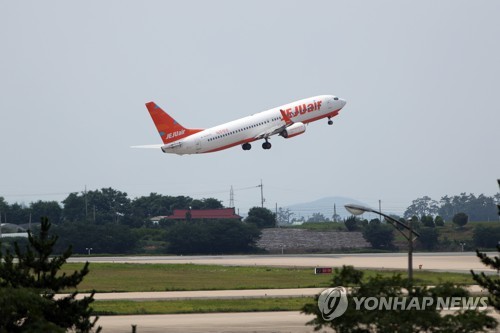 '코로나19 중단' 무안공항 4개월 만에 국내선 운항 재개