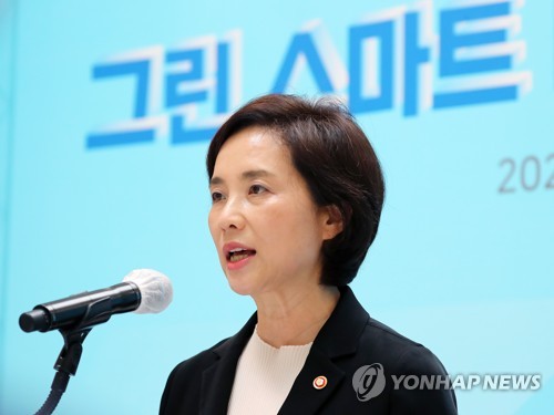 유은혜, '사용자 참여 미래 학교 전환 방안' 대국민 토론회