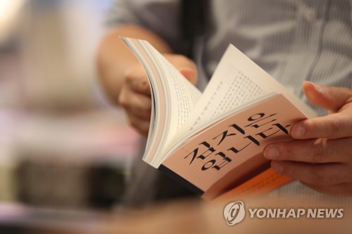 김지은 기사에 '악플' 안희정 측근, 재판서 명예훼손 혐의 반박