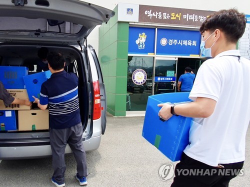 검찰, 경주시체육회 압수수색…고 최숙현 선수 관련