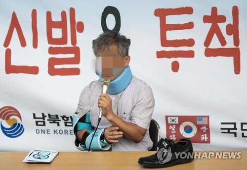 '신발투척' 정창옥 "우발 행동…대통령 아닌 레드카펫 겨눴다"