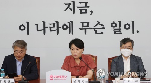 윤희숙 "작년 재정지출 증가율, 경상성장률의 11배"