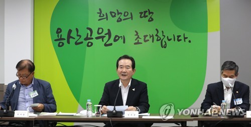 정총리 "국민을 위한, 국민에 의한 용산공원 만들 것"