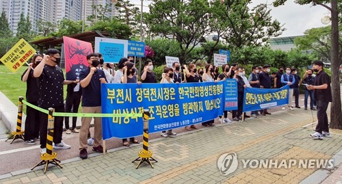 한국만화영상진흥원 노조 "불공정 인사 감독해달라"(종합)