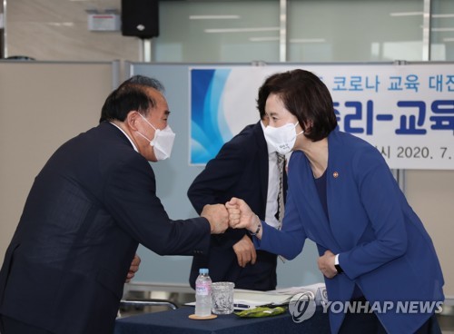 유은혜 "교육청·지자체·마을·학교 협력이 미래형 교육자치"(종합)