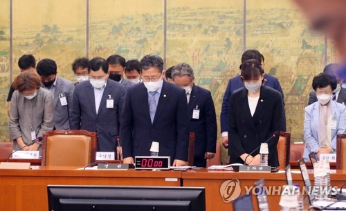 가해 혐의자 이름 추가 폭로…이용 의원, 故 최숙현 일기장 공개