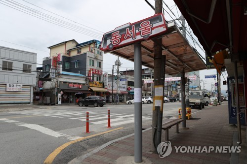 포천 군부대 관련 강남구 확진자 2명 확인…부대 방문자 가족