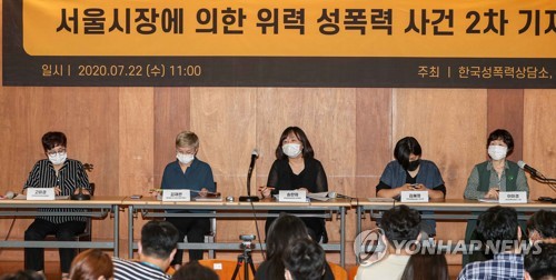 박원순 피해자측 "서울시 조사단 참여 안해…인권위에 진정"(종합)
