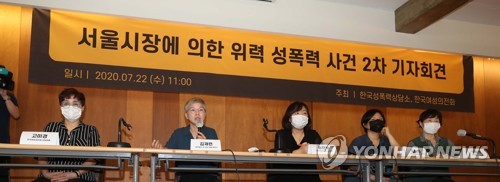 박원순 의혹 조사 '대상' 서울시…자체 조사단 포기 유력